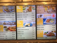 大堂-大家乐(广州中华广场店)