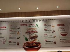 -遇见小面(东方宝泰店)
