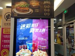 -麦当劳(集美石鼓店)