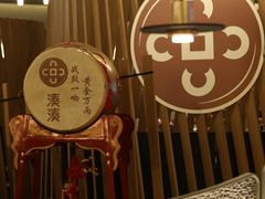 -湊湊火锅·茶憩(合生汇购物中心店)