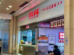 -孖记茶档·热腾茶餐(荔湾领展广场店)