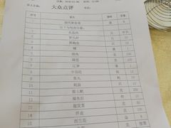 -广州市紫泥堂文化创意园景区