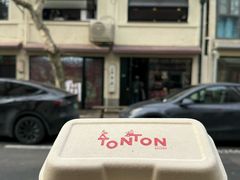 -TonTon(永康路店)