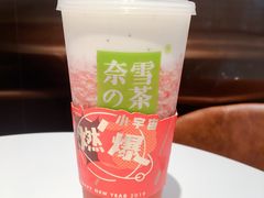 -奈雪的茶(东原悦荟店)