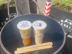 -茶百道(雅乐城店)