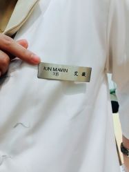 -久匠·纹眉纹绣半永久