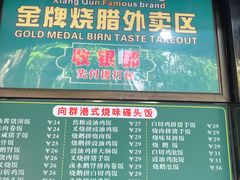 -粤·向群饭店(泮塘路店)