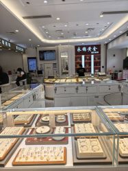 -永锦黄金加工·回收打金店(上海南翔店)