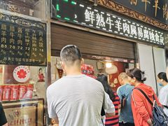 门面-刘纪孝腊牛羊肉(北广济街店)