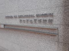 -香港大学