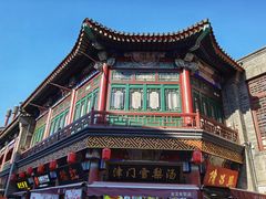 -古文化街旅游区