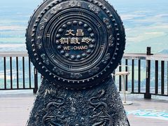 -海南铜鼓岭景区