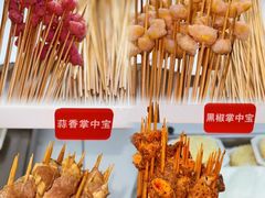 -钢管厂五区小郡肝串串香火锅(人民广场店)