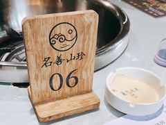 -名善山珍·野生菌汤锅(文殊院店)
