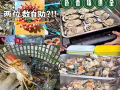 -养牛邓·潮汕牛肉海鲜自助火锅(广州店)