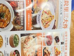 -院里汤包·虾汤包青岛菜(辽源路店)