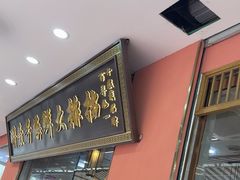 -醉壹号海鲜大排档·老厦门特色菜(厦门美食地标店)