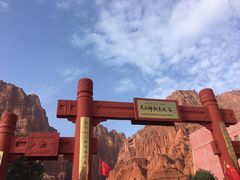 -天山神秘大峡谷