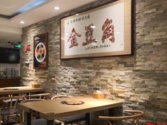 大堂-金豆角砂锅焖面(安贞店)