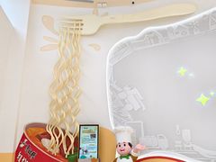 -康师傅味来馆