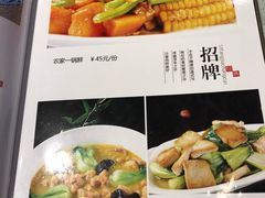 菜单-阿三鱼头泡饼·家常菜