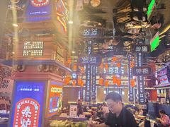 -秦炉烤肉(财富中心店)