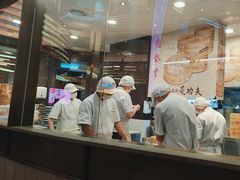 -鼎泰丰(云顶高原店)