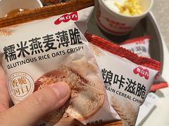 -海底捞火锅(北京路店)