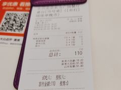 -太兴餐厅(东方广场分店)