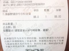 -横琴湾畔餐厅(长隆海洋王国白鲸剧场店)