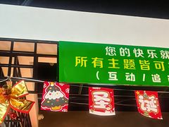 -棂笼·深度沉浸密室(武汉旗舰店)