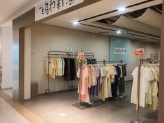 -杭州西湖银泰百货