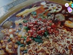 -冒菜西施·非遗冒菜(总店)