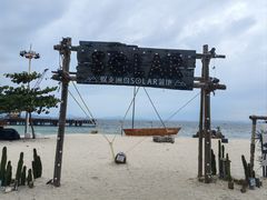 -三亚蜈支洲岛旅游区