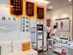 -通透堂中医·精准推拿(万科云城分院)