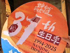 -南京大牌档(之心城店)