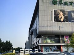 -翠微百货(龙德店)