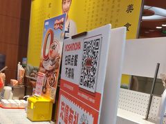 -吉野家(黑牛城道店)