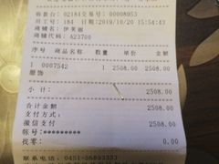 -杉杉奥特莱斯广场(哈尔滨店)