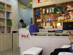 -郑远元专业修脚房(栖山路店)