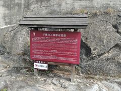 -广元千佛崖