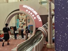 -天河领展广场