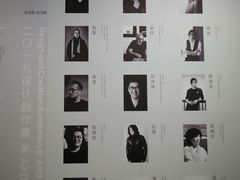 -成都当代美术馆
