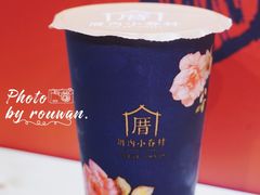 涓豆腐奶茶-厝内小眷村(天河南一路店)