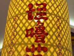 -怪噜范·老贵阳街头名小吃(鸿通城店)