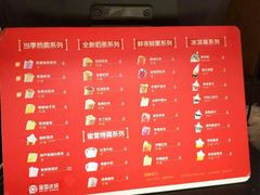 菜单-蜜雪冰城(大智路店)