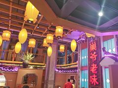 -巢爷老味(东方红店)