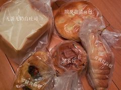 -沁屋面包店(人民东路店)