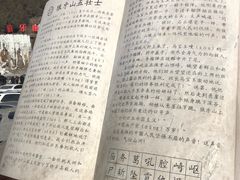 -狼牙山风景区