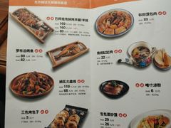菜单-纳瓦新疆菜(银都店)